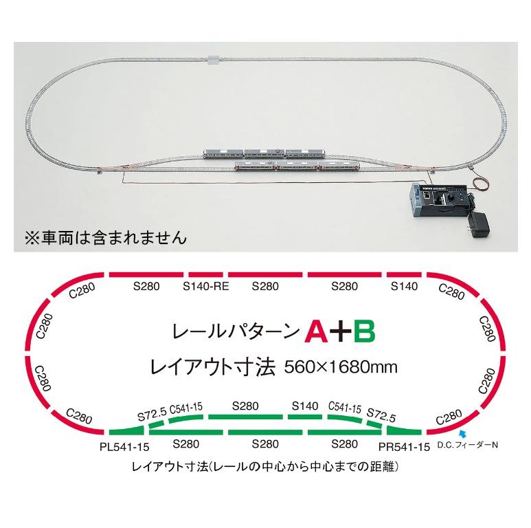 🇯🇵日本直送】TOMIX 90950 ﾏｲﾌﾟﾗﾝNR-PC(F)(ﾚｰﾙﾊﾟﾀｰﾝA+B), 興趣