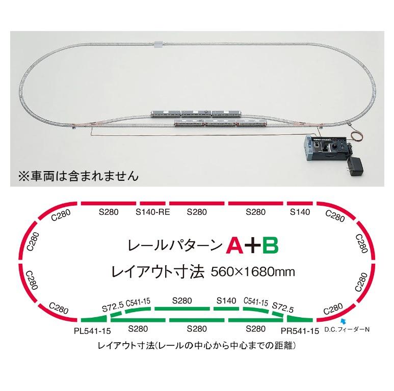 🇯🇵日本直送】TOMIX 90950 ﾏｲﾌﾟﾗﾝNR-PC(F)(ﾚｰﾙﾊﾟﾀｰﾝA+B), 興趣及遊戲