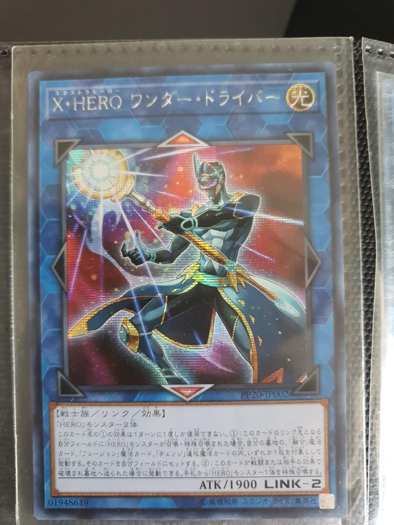 Xtra Hero Wonder Driver Secret Rare Hobbies Toys Toys Games On Carousell