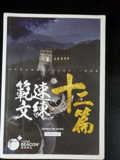 （分類：）位於 。 由 steven9754 提交（商品編號 1108839561，圖片 1）。簡介： 。