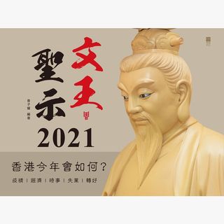 （分類：）位於 。 由 redpublish 提交（商品編號 1109132315，圖片 1）。簡介： 。