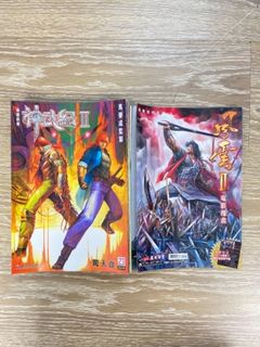 （分類：）位於 。 由 xcomics 提交（商品編號 1108959211，圖片 1）。簡介： 。