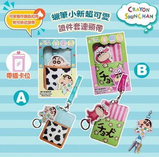 （分類：）位於 。 由 asistersmart 提交（商品編號 1109034676，圖片 1）。簡介： 。