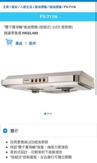 （分類：）位於 。 由 keikeim 提交（商品編號 1109003264，圖片 1）。簡介： 。