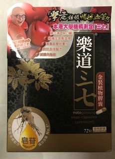 （分類：）位於 。 由 tabo_0912 提交（商品編號 1109028059，圖片 1）。簡介： 。