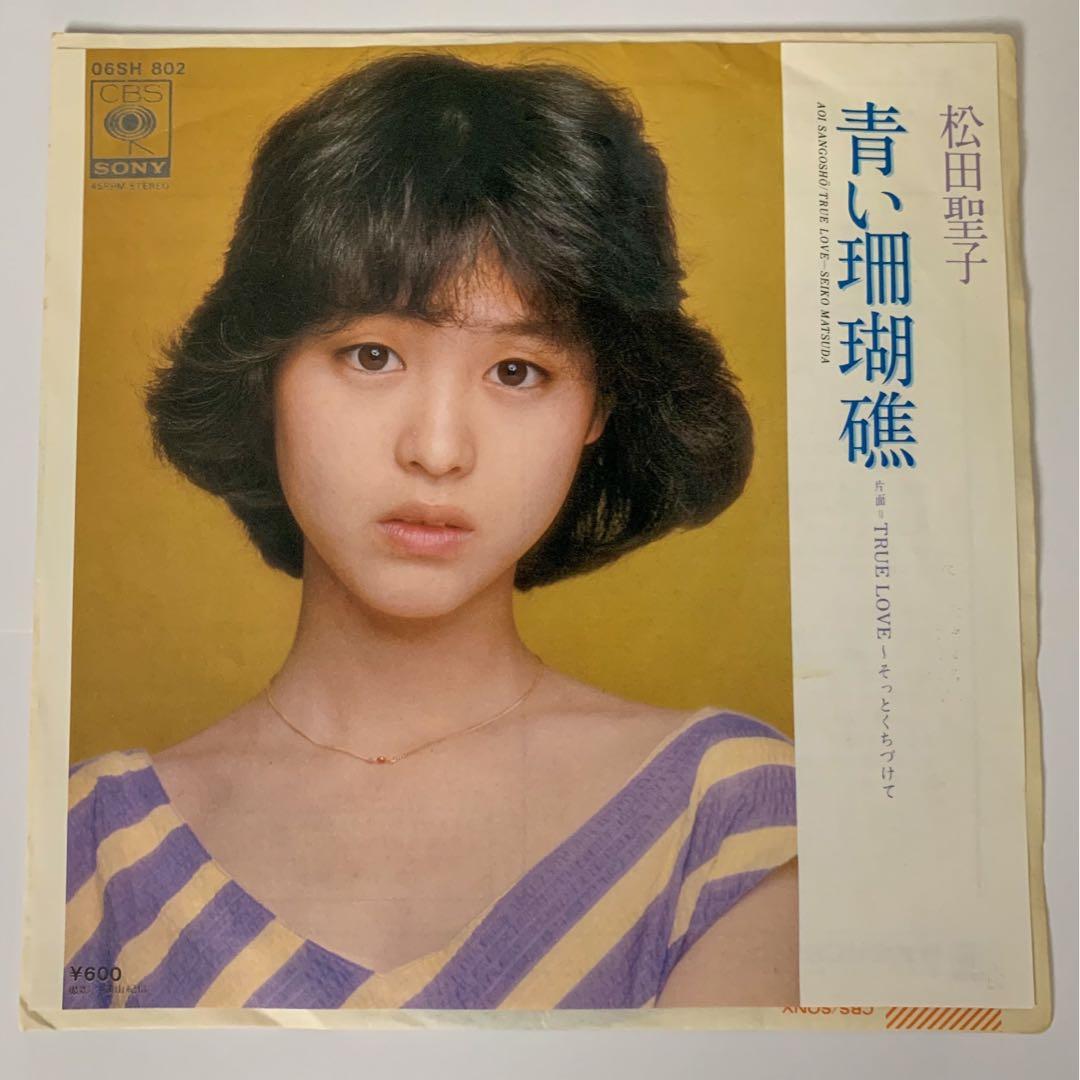 7 inch Single] Seiko Matsuda Aoi Sangoshou 松田聖子 青い珊瑚礁, Hobbies & Toys,  Music & Media, CDs & DVDs on Carousell