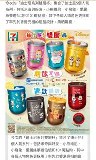 （分類：）位於 。 由 carmen728 提交（商品編號 1108951780，圖片 1）。簡介： 。