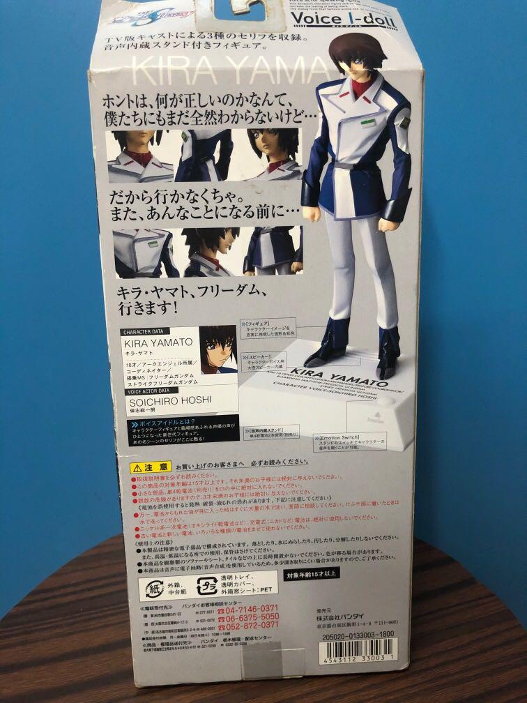 🌐中古罕有絕版🌐Voice I-doll Kira Yamato💮機動戰士Gundam Seed