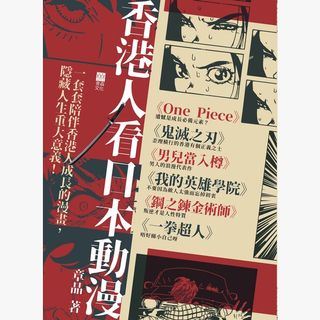 （分類：）位於 。 由 redpublish 提交（商品編號 1109131180，圖片 1）。簡介： 。