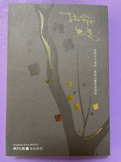 （分類：）位於 。 由 jjkshrimp 提交（商品編號 1109014785，圖片 1）。簡介： 。