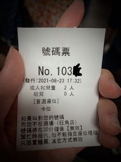 （分類：）位於 。 由 ccckt 提交（商品編號 1109041406，圖片 1）。簡介： 。
