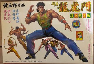 （分類：）位於 。 由 mikehuiwk 提交（商品編號 1108957036，圖片 1）。簡介： 。