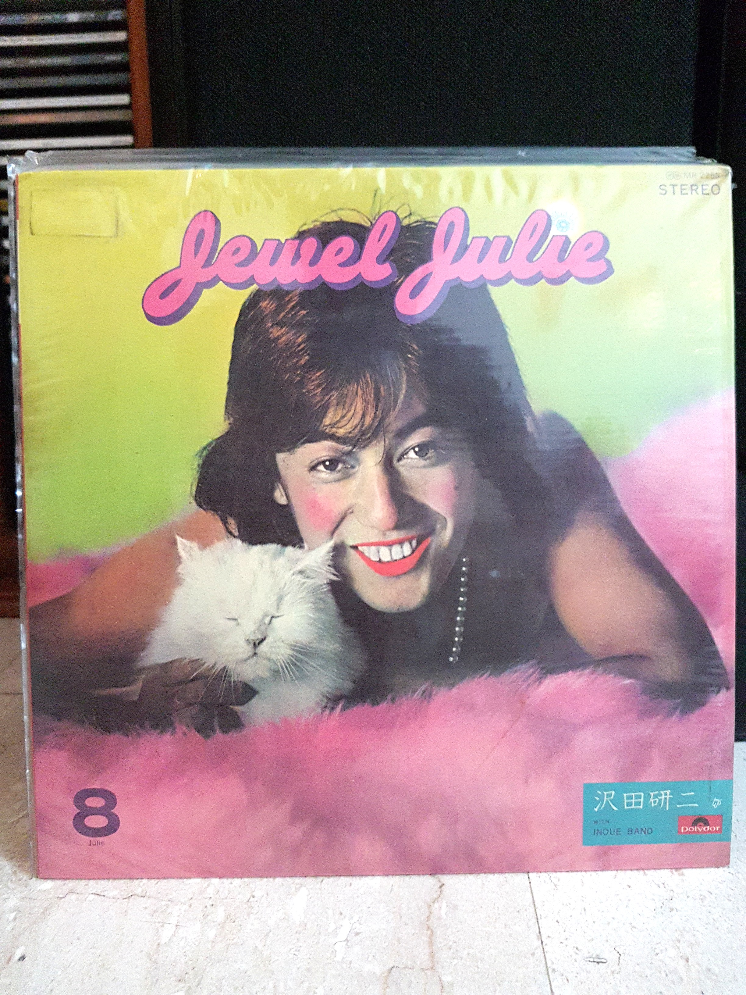 沢田研二Kenji Sawada Jewel Julie vinyl lp record, Hobbies & Toys