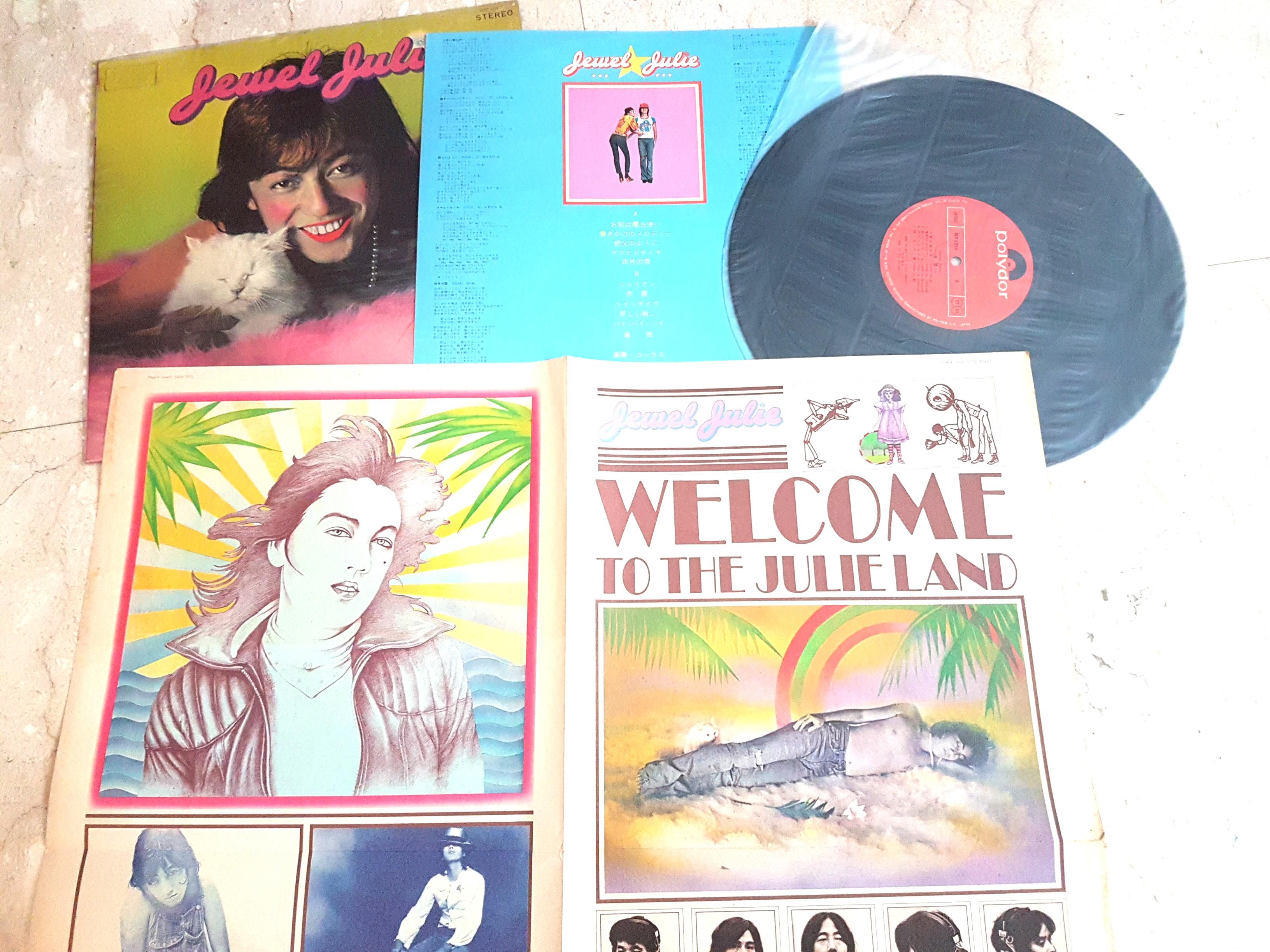 沢田研二Kenji Sawada Jewel Julie vinyl lp record, Hobbies & Toys