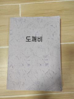 （分類：）位於 。 由 gagdxjsi 提交（商品編號 1109085058，圖片 1）。簡介： 。