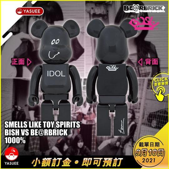 保障できる 現貨] Medicom Be@rBrick BearBrick SMELLS LiKE TOY SPiRiTS その他