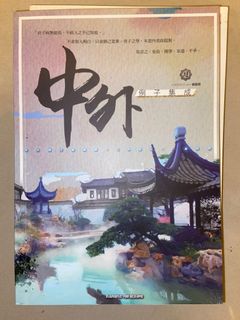 （分類：）位於 。 由 kaying01 提交（商品編號 1109079189，圖片 1）。簡介： 。