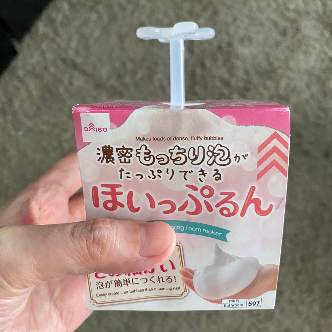 BNIB Daiso Foam Maker, Beauty & Personal Care, Face, Face Care on Carousell