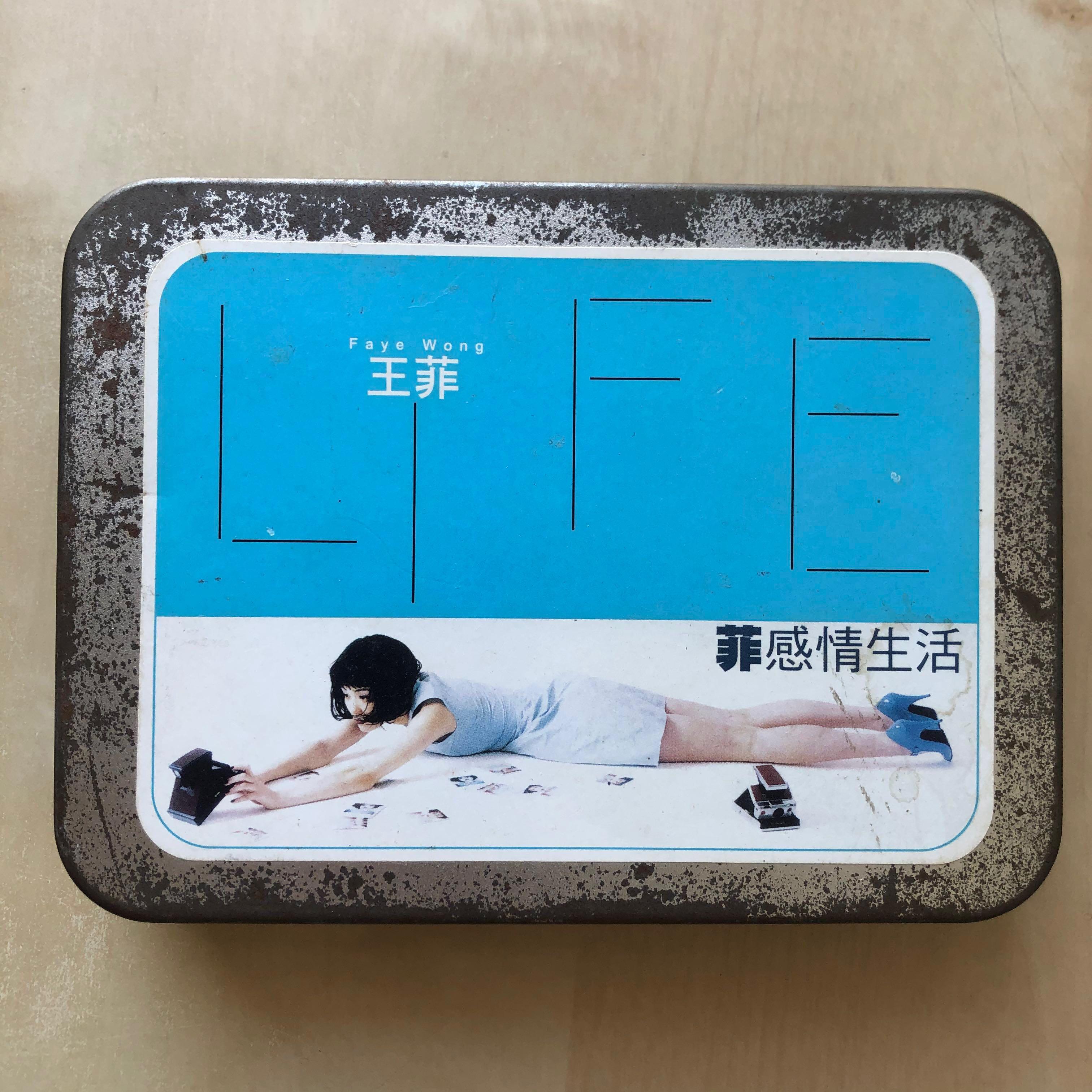 CD丨王菲菲感情生活/ Faye Wong LIFE (2CD), 興趣及遊戲, 音樂