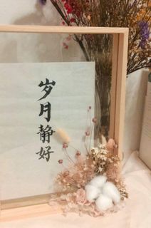 (Category: ) located in . Submitted by win_florist (Listing ID 1109110928, Image 1). Description: .
