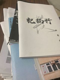 （分類：）位於 。 由 kkf420 提交（商品編號 1109118124，圖片 1）。簡介： 。