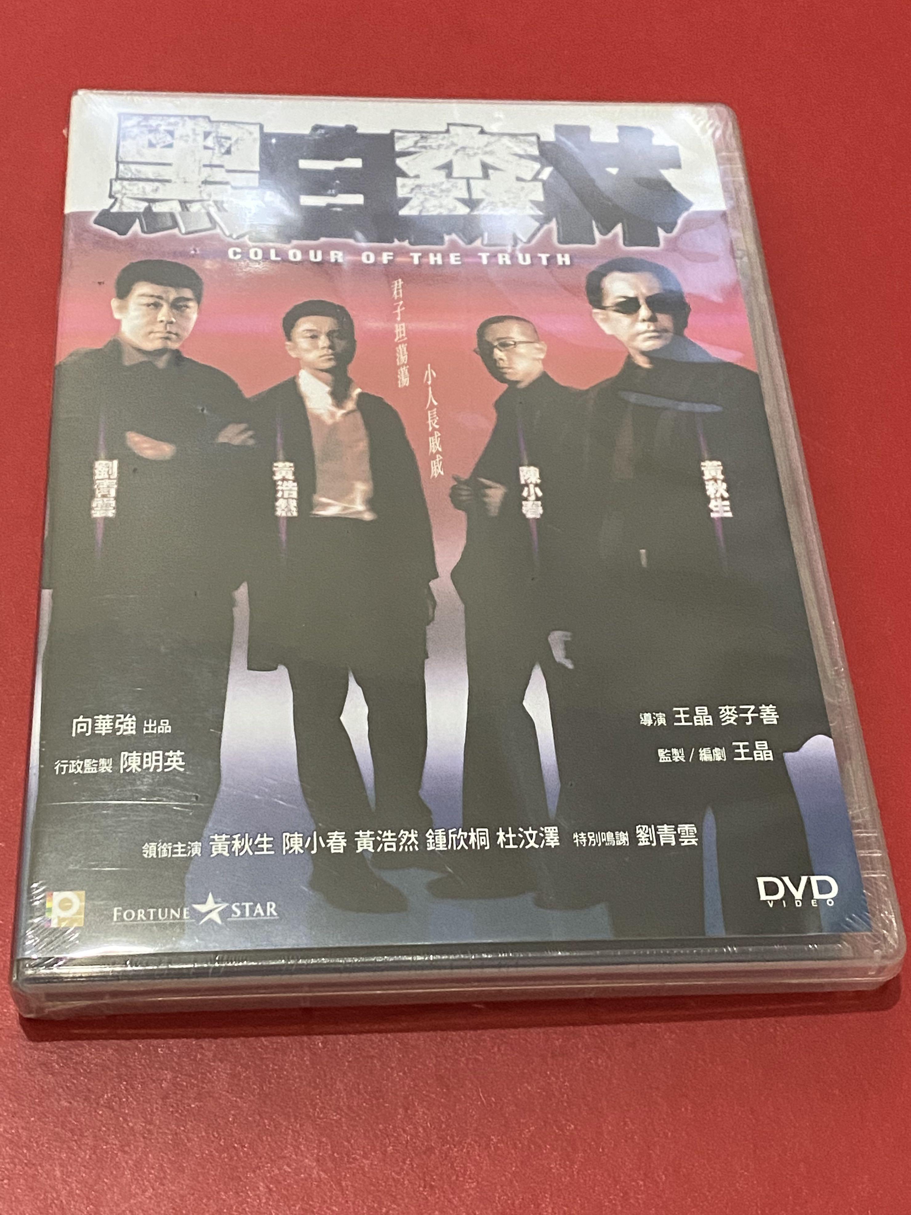 DVD「ファイナル・ロリータ 完熟の蜜蜂 ※海外版」ロレッタ・リー jo-db - 外国映画