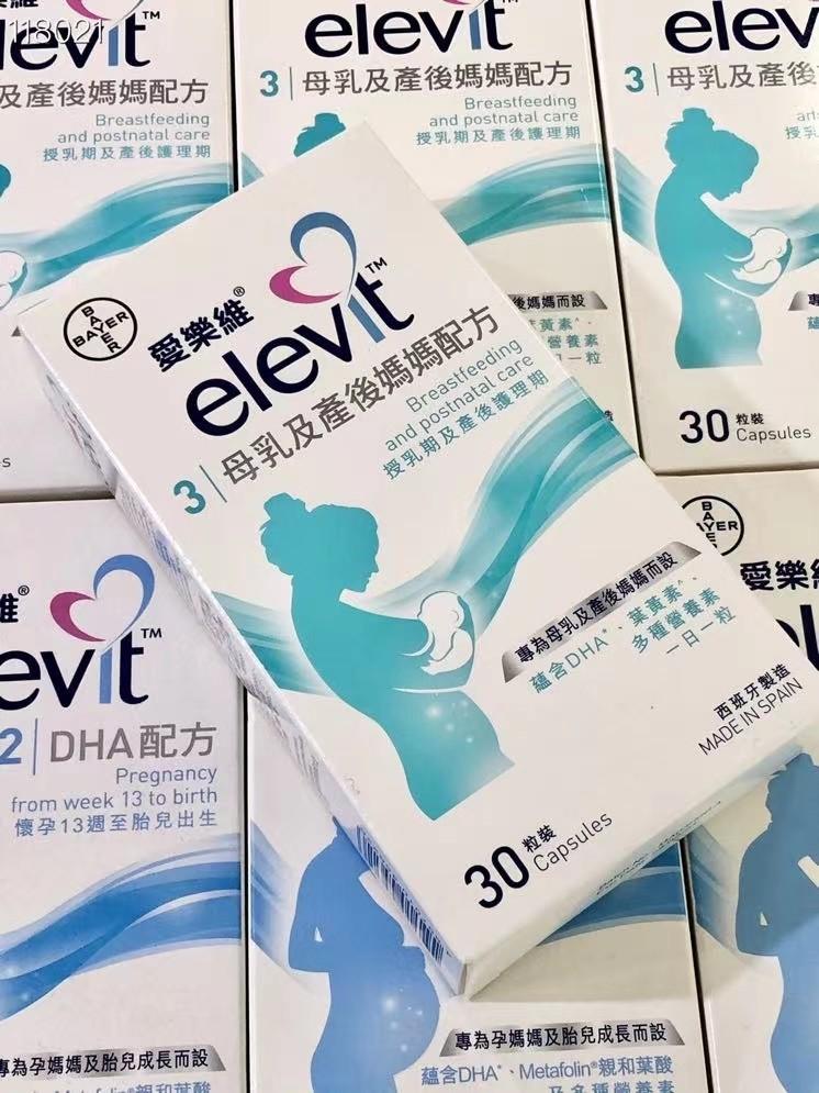 Elevit 愛樂維母乳媽媽配方30粒 第3步 授乳期及產後護理愛樂維了解授乳媽媽和產後護理的特別營養需要 美容 化妝品 頭髮護理 沐浴 身體護理