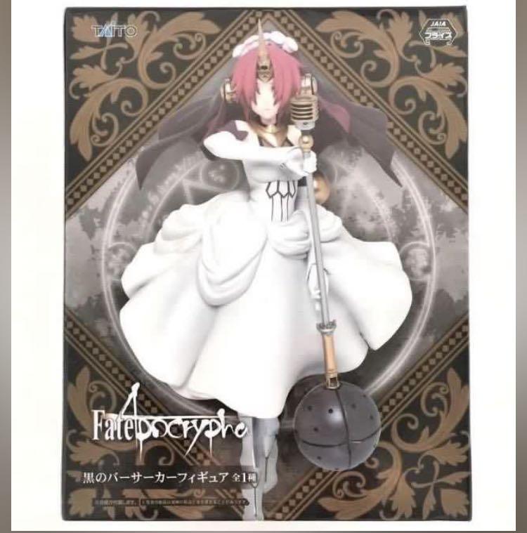 Fate Apocrypha Berserker Of Black Figure By Taito Brand New In Box Japan Shipped Original Figure Toy Hobbies Toys Toys Games On Carousell