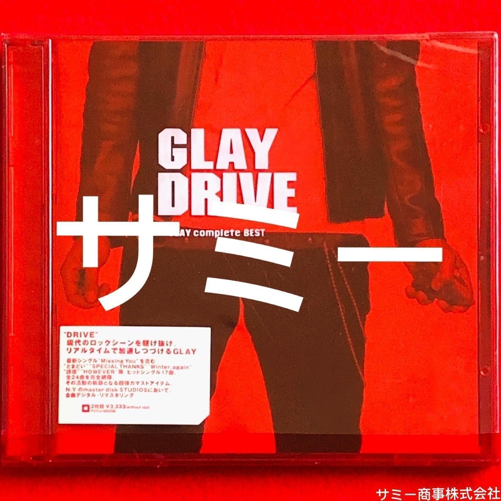 GLAY《 DRIVE -GLAY complete BEST (ドライブ－グレイ・コンプリート