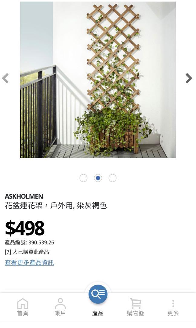 Ikea 花盆連花架 傢俬 家居 家居裝飾 人工植物盆栽 Carousell