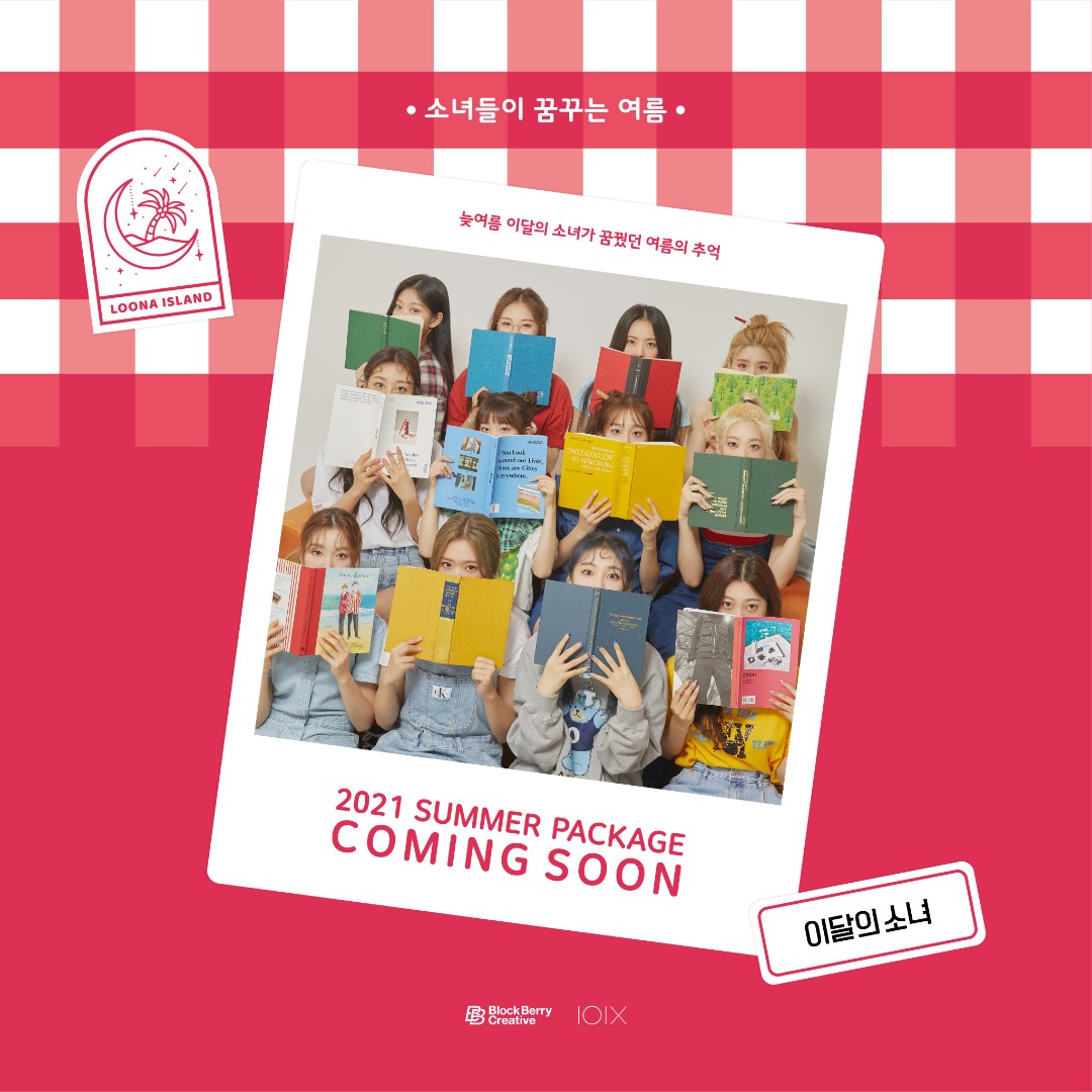 [INTEREST CHECK] LOONA 2021 SUMMER PACKAGE SET AND LOONA ISLAND CONCEPT