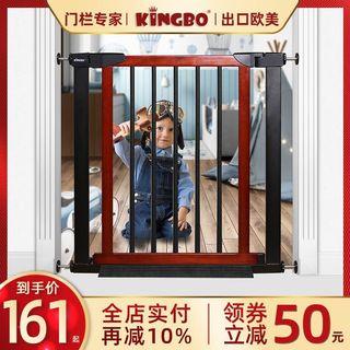 Kingbo Baby Gate