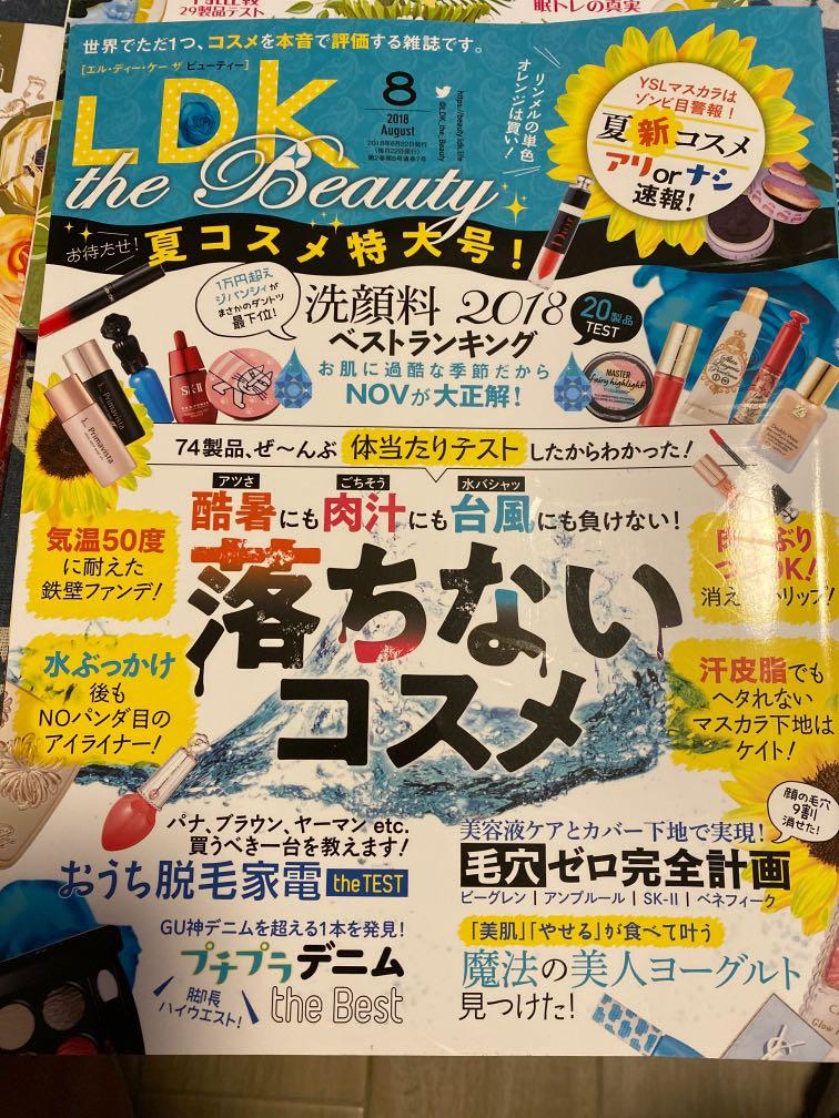 Ldk 日本雜誌共4本 興趣及遊戲 書本 文具 雜誌及其他 Carousell