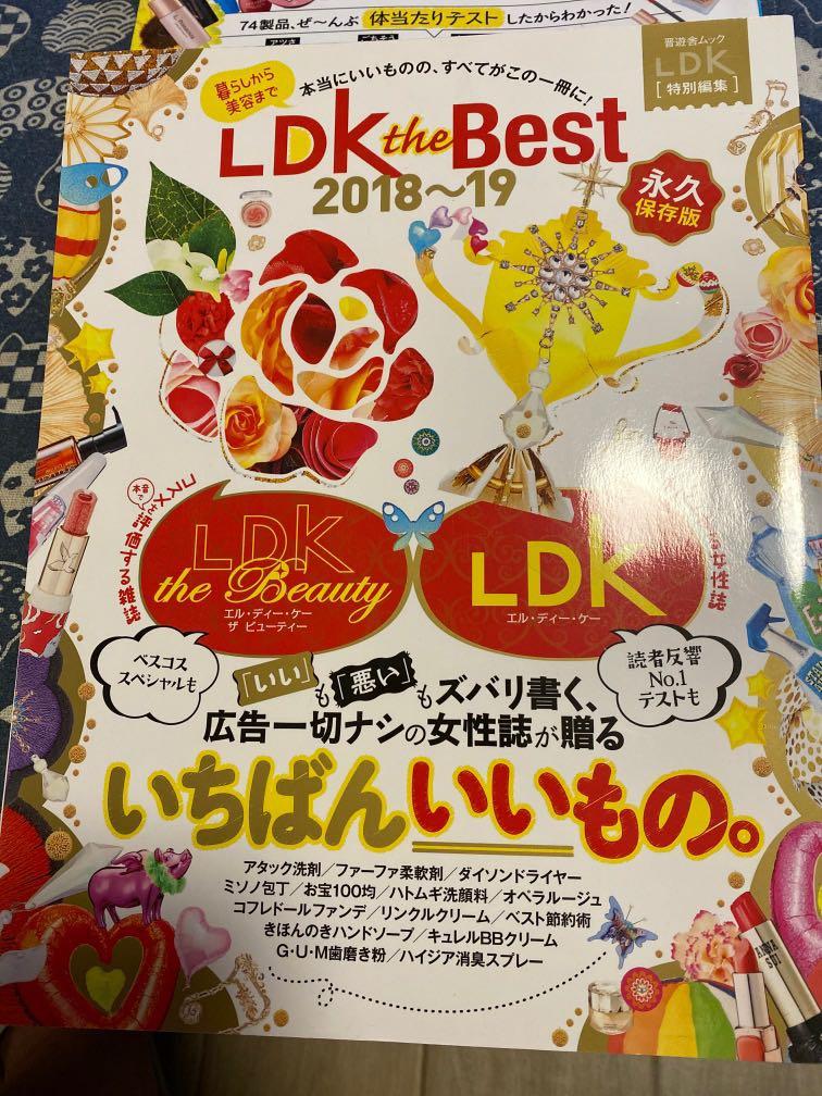 Ldk 日本雜誌共4本 興趣及遊戲 書本 文具 雜誌及其他 Carousell
