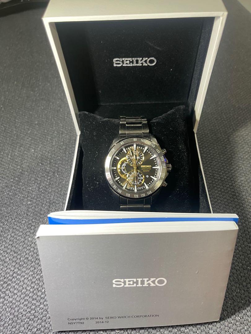 Men Watch Seiko (Battery), Men's Fashion, Watches & Accessories, Watches on  Carousell
