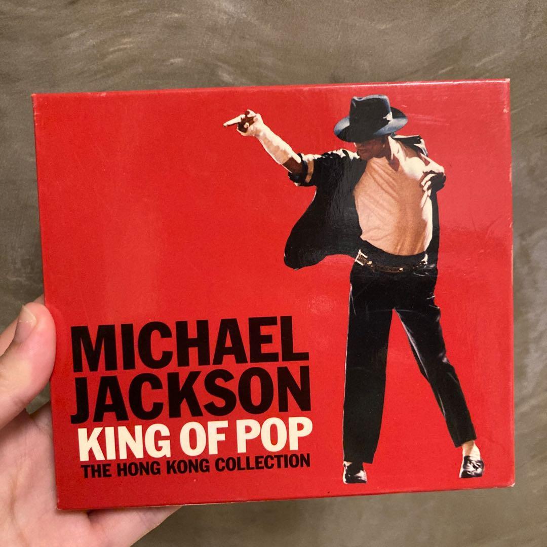 Michael Jackson / King of pop / the Hong Kong Collection / 全新未