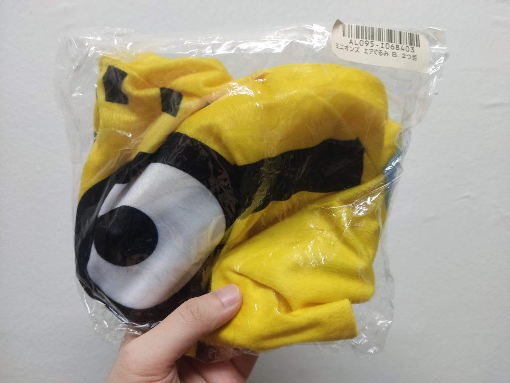 Minions Beach Ball (Japan Toreba Prize), Hobbies & Toys, Toys & Games