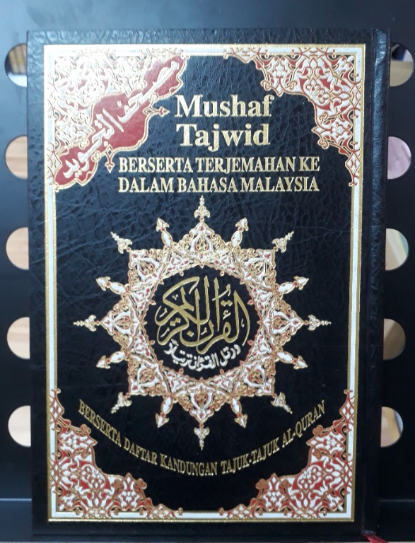 Mushaf Tajwid Berserta Terjemahan Ke Dalam Bahasa Malaysia Terjemahan Saiz B5 Hobbies Toys Books Magazines Fiction Non Fiction On Carousell