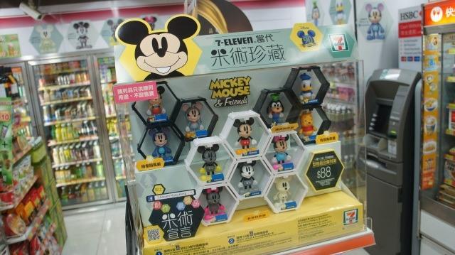 SHDL - Super Cute Mickey & Friends Collection - Keychain x Minnie Mous —  USShoppingSOS