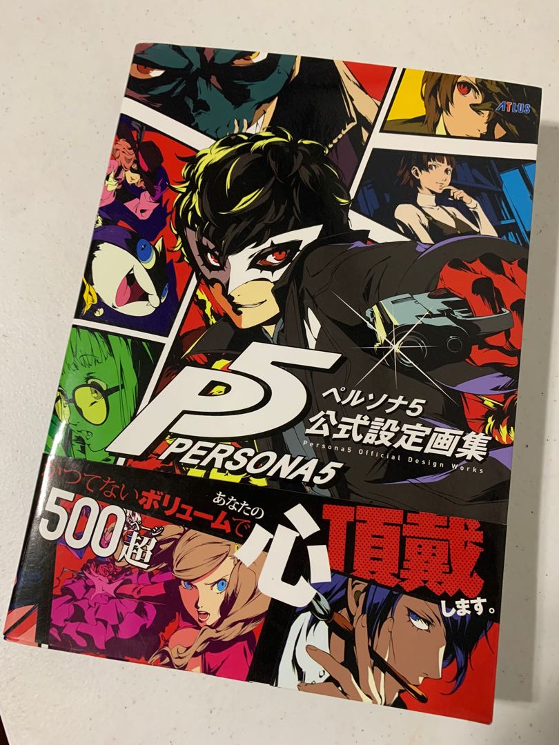 Persona 5 Official Design Works - Artbook, Hobbies & Toys, Books &  Magazines, Comics & Manga On Carousell