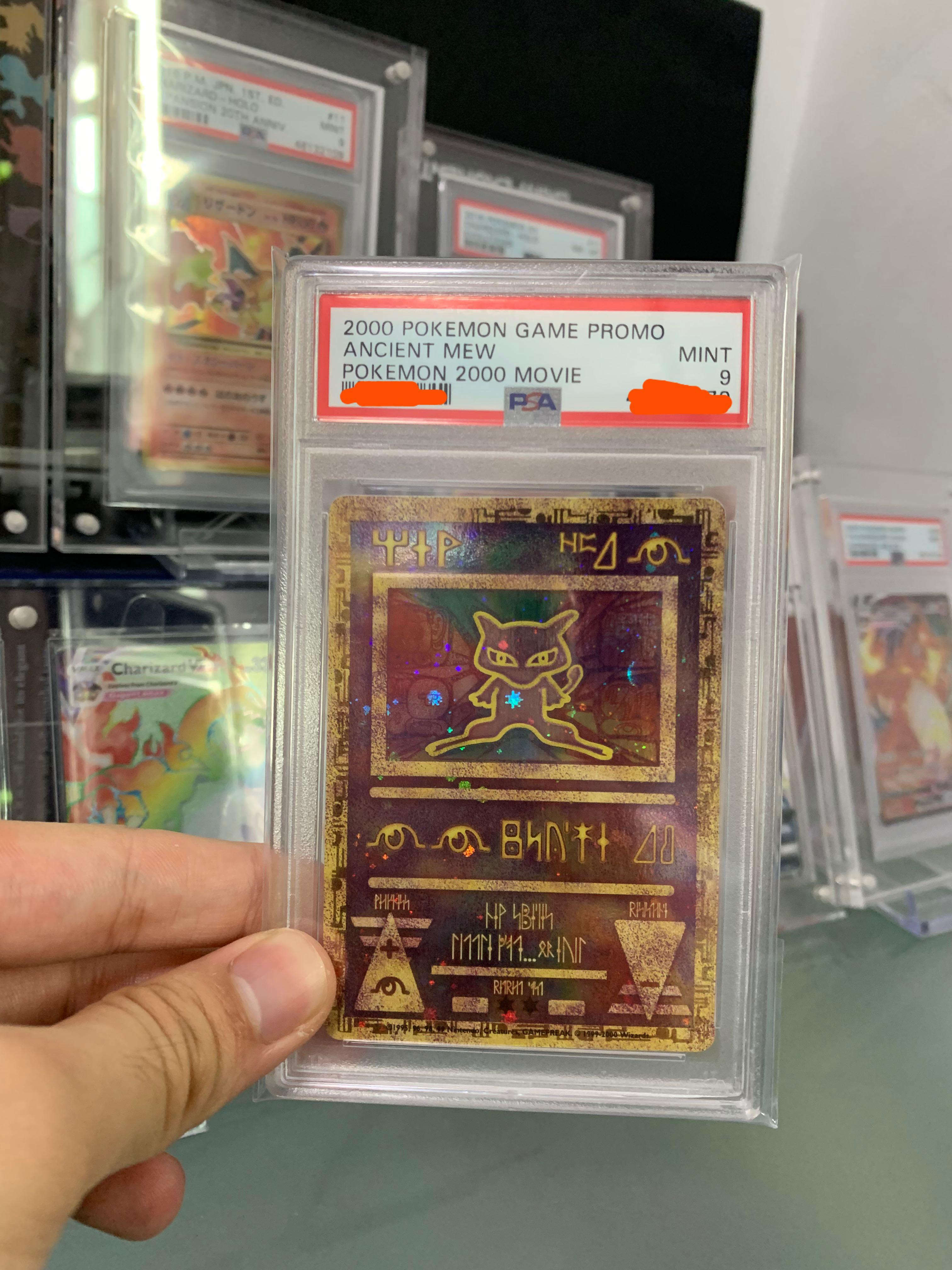 Pokémon Trading Card Game