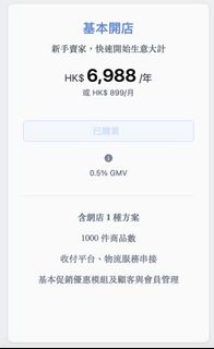 （分類：）位於 。 由 ememmama 提交（商品編號 1108973265，圖片 1）。簡介： 。