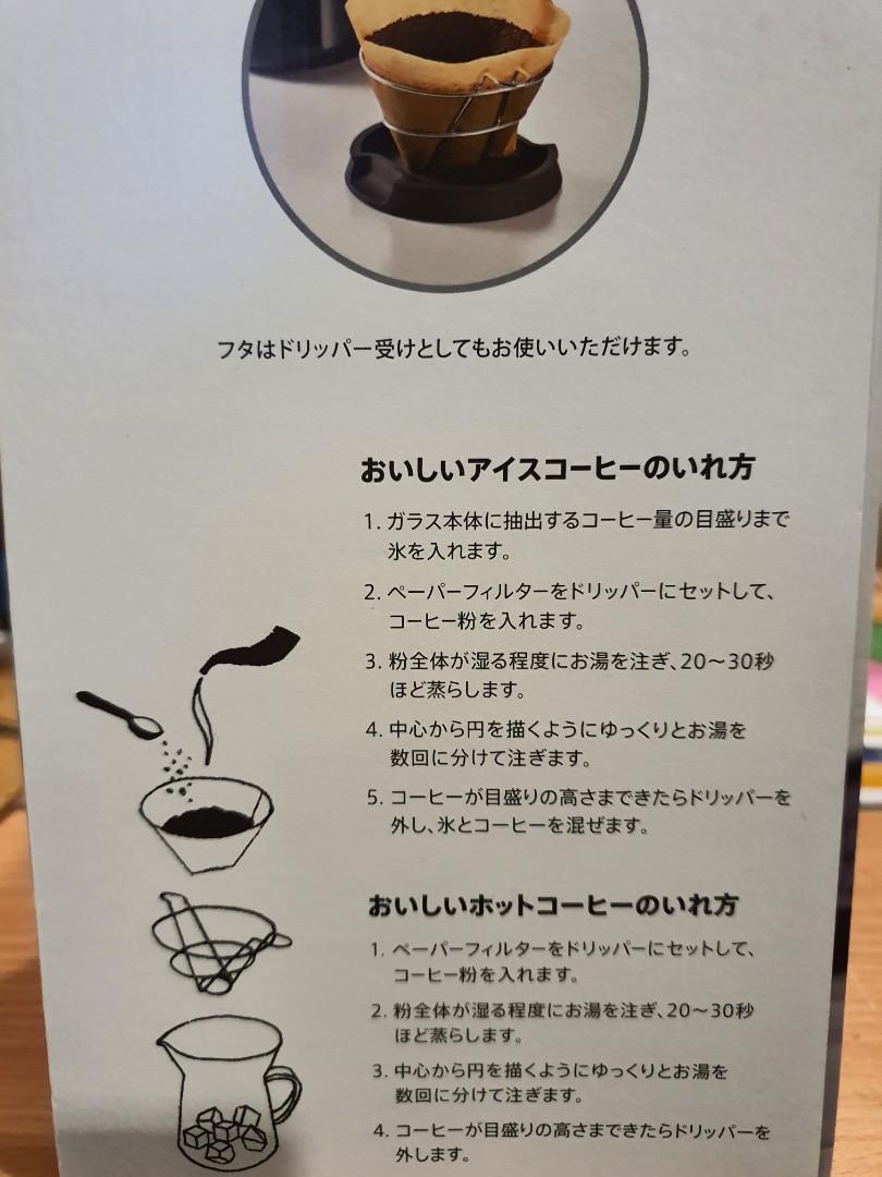 Starbuck Coffee Drip, TV & Home Appliances, Kitchen Appliances, Coffee