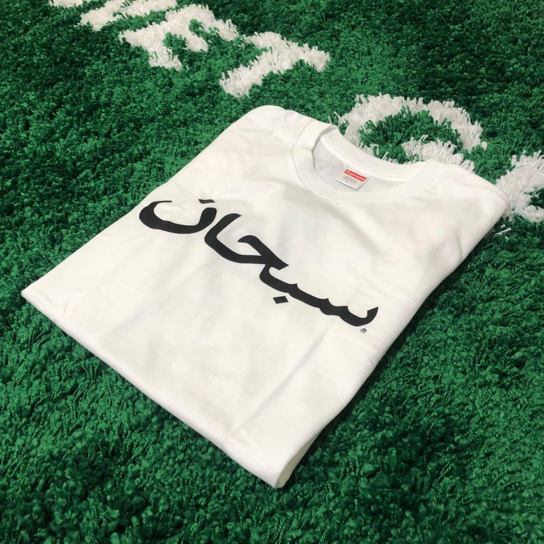 Supreme Arabic Logo L/S Tee - White, Men's Fashion, Tops & Sets