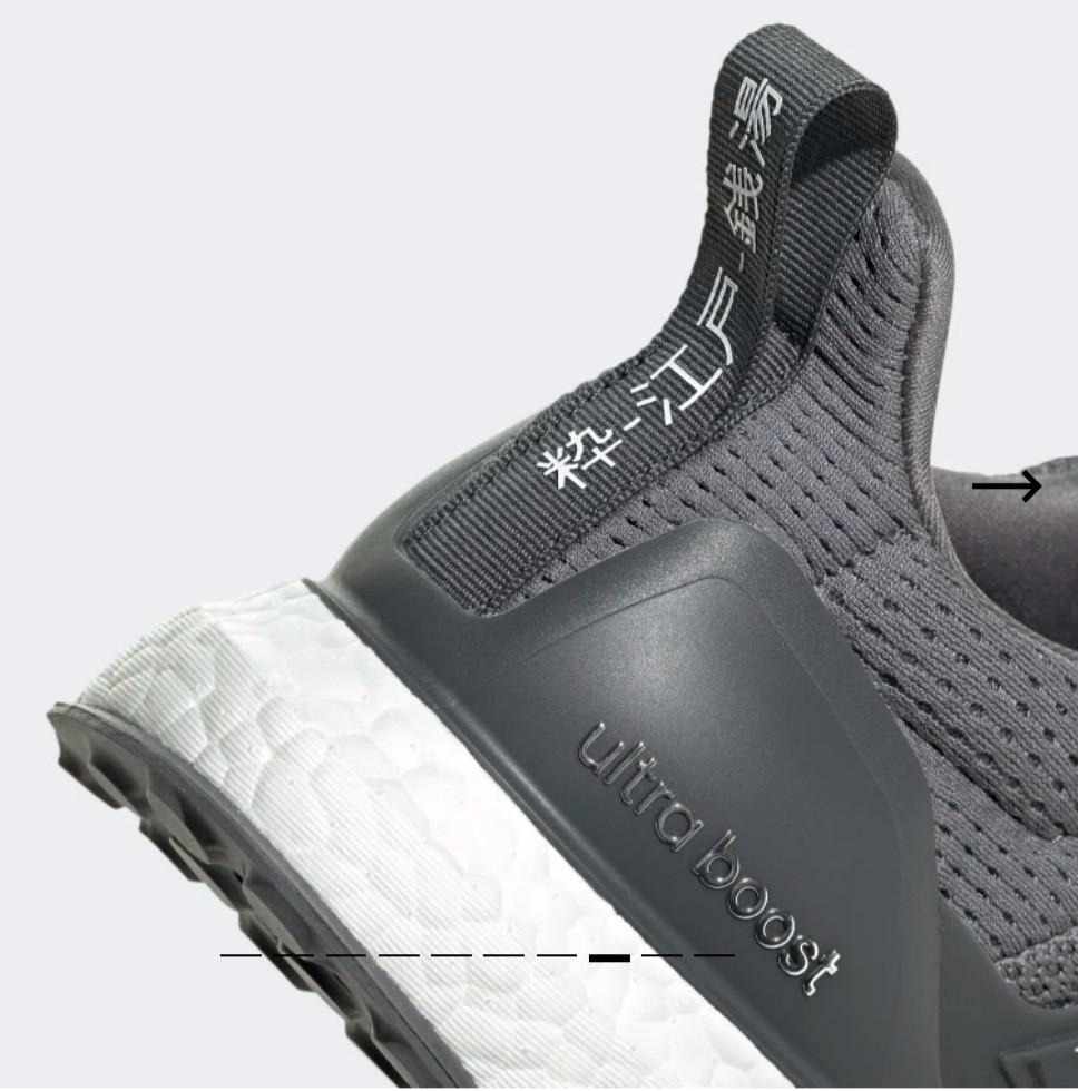 Adidas Ultraboost City Tokyo (FZ4858), Women's Fashion, Footwear, Sneakers  on Carousell