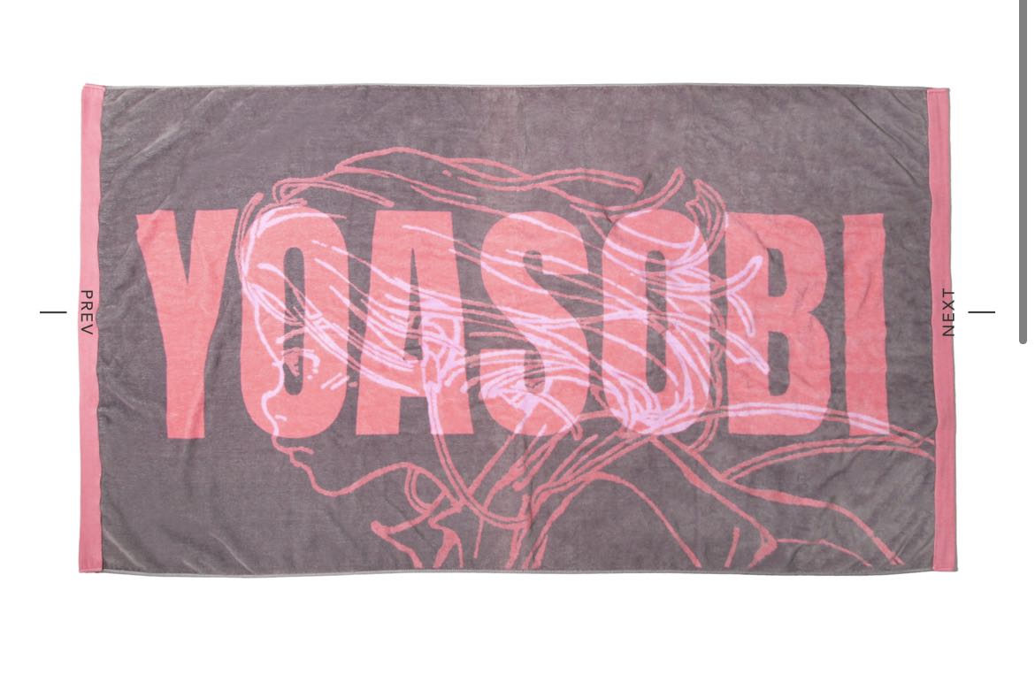 Amazon.co.jp: 夜遊 Beach Towel Navy YOASOBI : ホーム＆キッチン