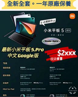 （分類：）位於 。 由 wonder_digital 提交（商品編號 1109333354，圖片 1）。簡介： 。