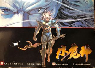 （分類：）位於 。 由 fraserku 提交（商品編號 1109241439，圖片 1）。簡介： 。