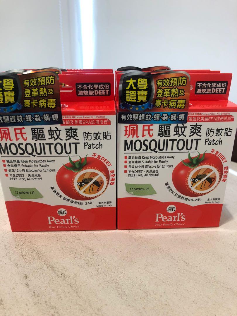 全新 珮氏驅蚊爽珮氏驅蚊爽防蚊貼12片裝 美容 化妝品 頭髮護理 沐浴 身體護理 Carousell