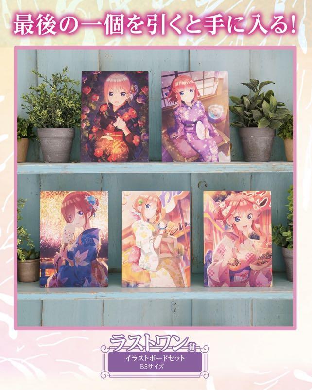 ブラウン系大きな取引 【未開封】1番くじ 五等分の花嫁 ねぇ、一緒にお祭りに行かない？ キャラクターグッズ  おもちゃブラウン系￥7,549-laeknavaktin.is
